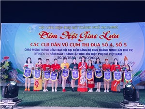 Hội LHPN thành phố Hạ Long: Giao lưu câu các câu lạc bộ dân vũ